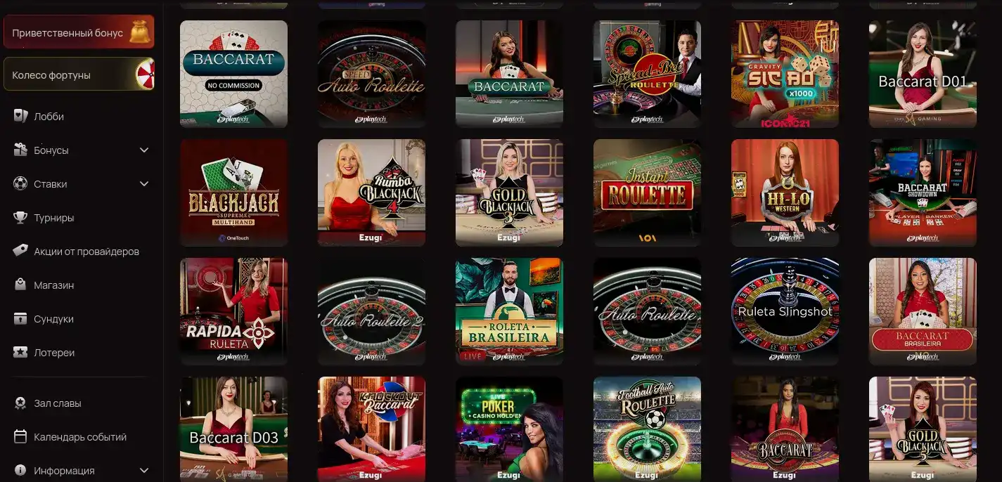 Регистрация в F1 casino: форма и бонус